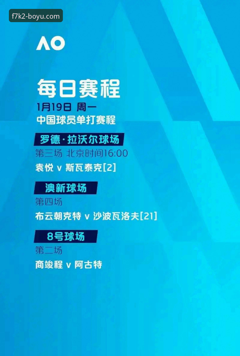 博鱼体育直播 揭秘博鱼体育直播:从赛事体验到竞猜策略,你不能错过的深度剖析