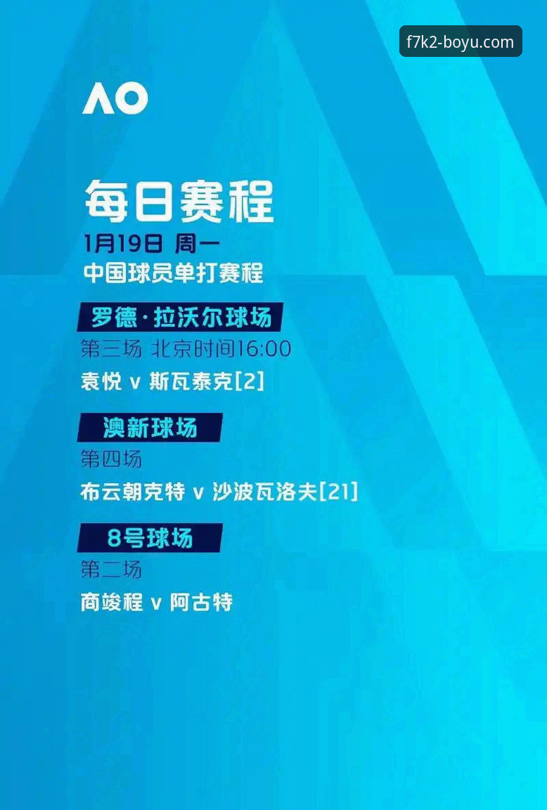 为什么博鱼体育竞猜能成为体育爱好者的新选择？